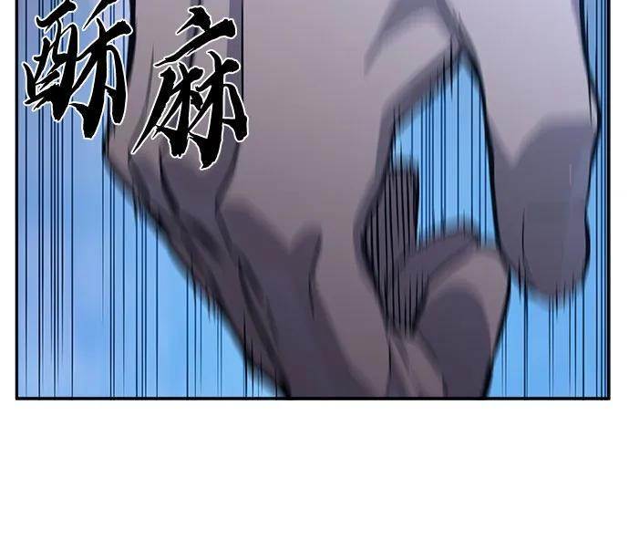 [第147话] 血魔(3) 第21页