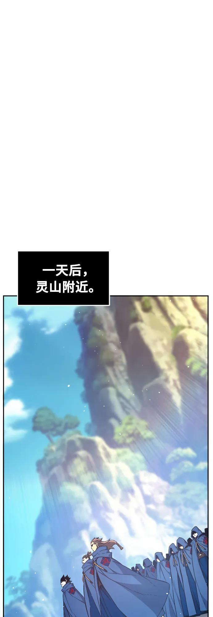 [第147话] 血魔(3) 第47页