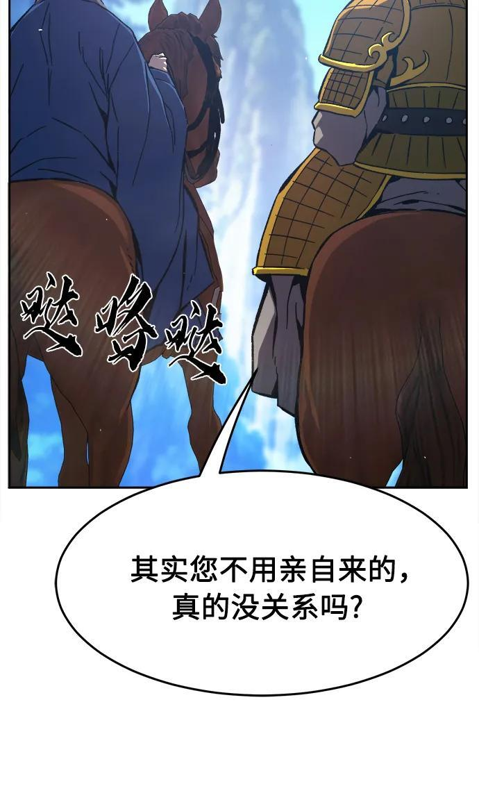 [第147话] 血魔(3) 第63页