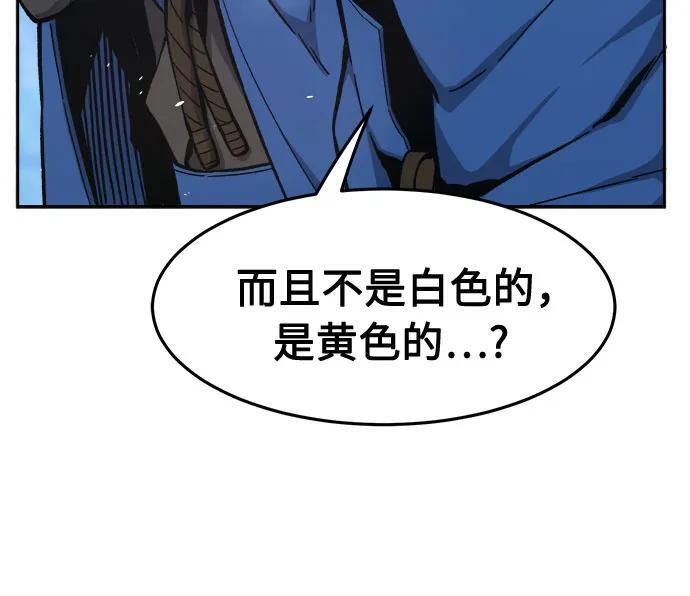 [第147话] 血魔(3) 第69页