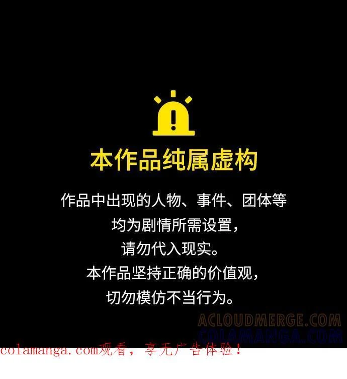 [第148话] 开派式(1) 第1页