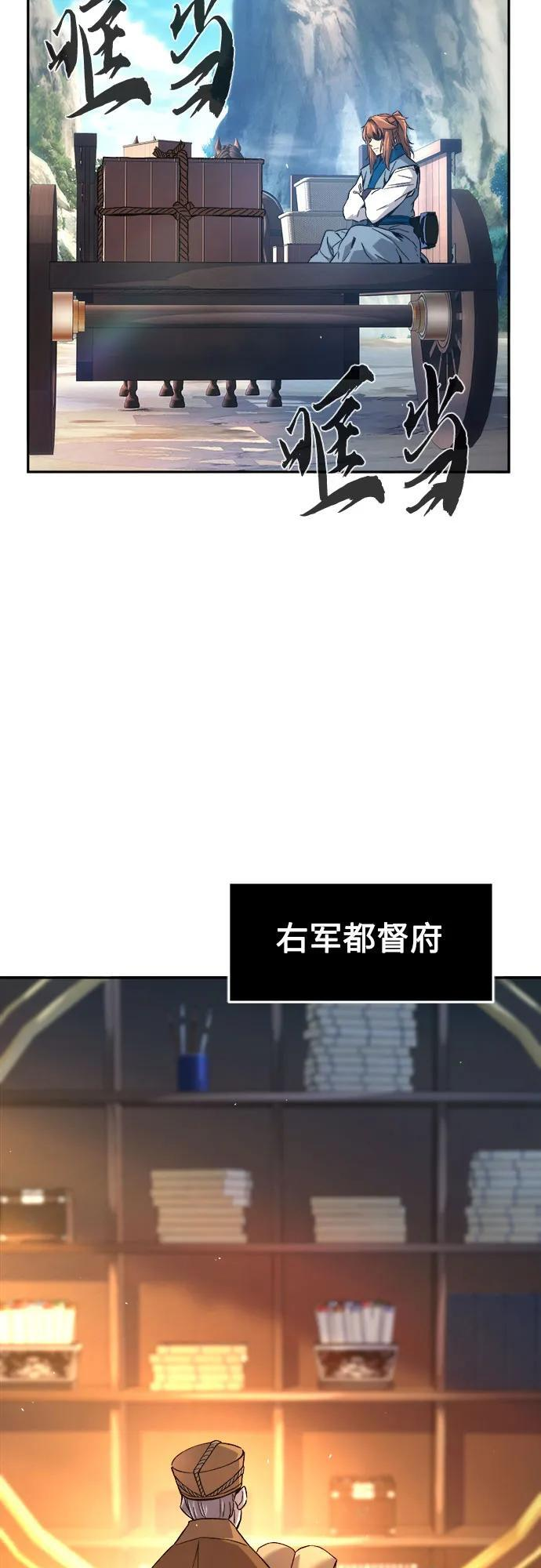 [第148话] 开派式(1) 第5页