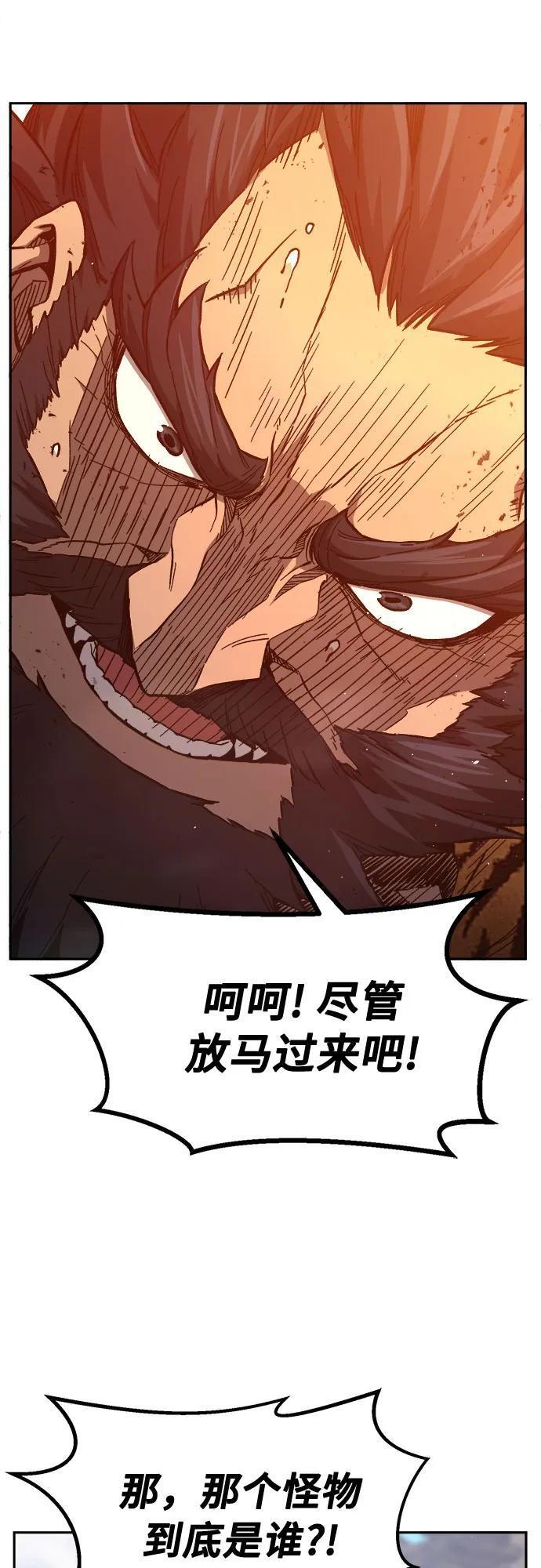 [第148话] 开派式(1) 第32页