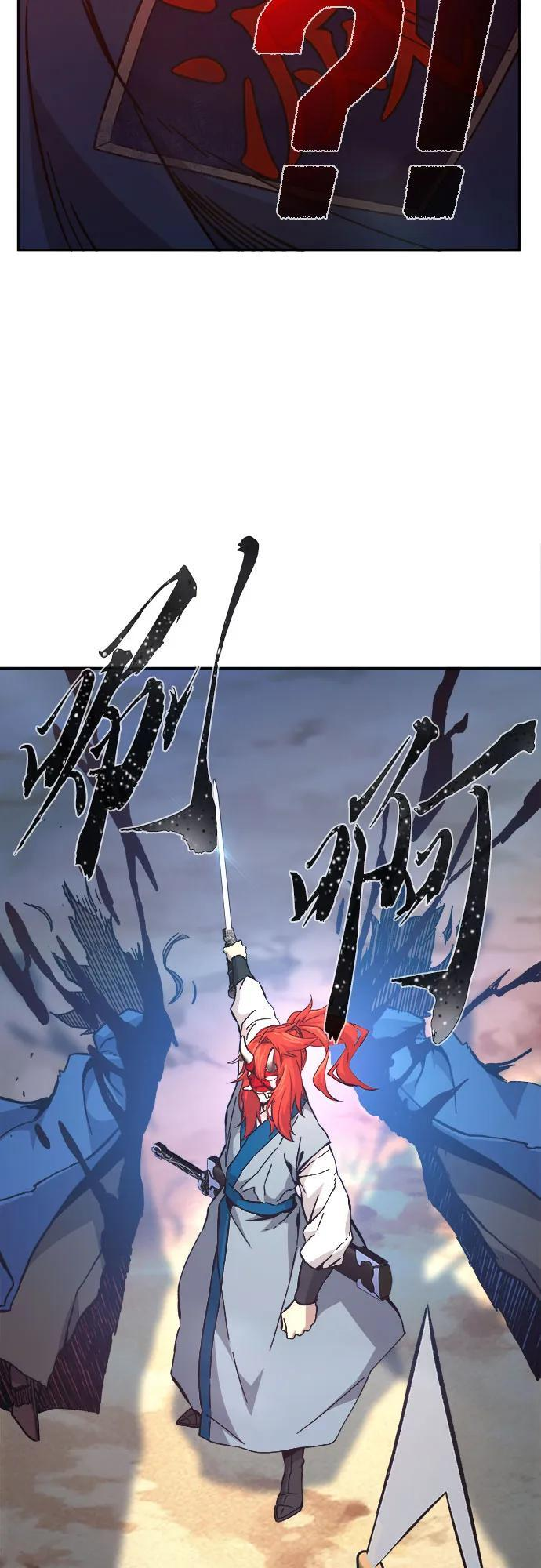 [第148话] 开派式(1) 第51页
