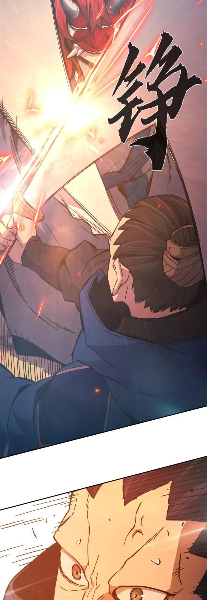 [第148话] 开派式(1) 第53页