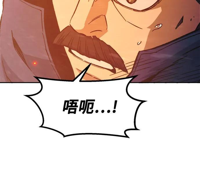 [第148话] 开派式(1) 第54页