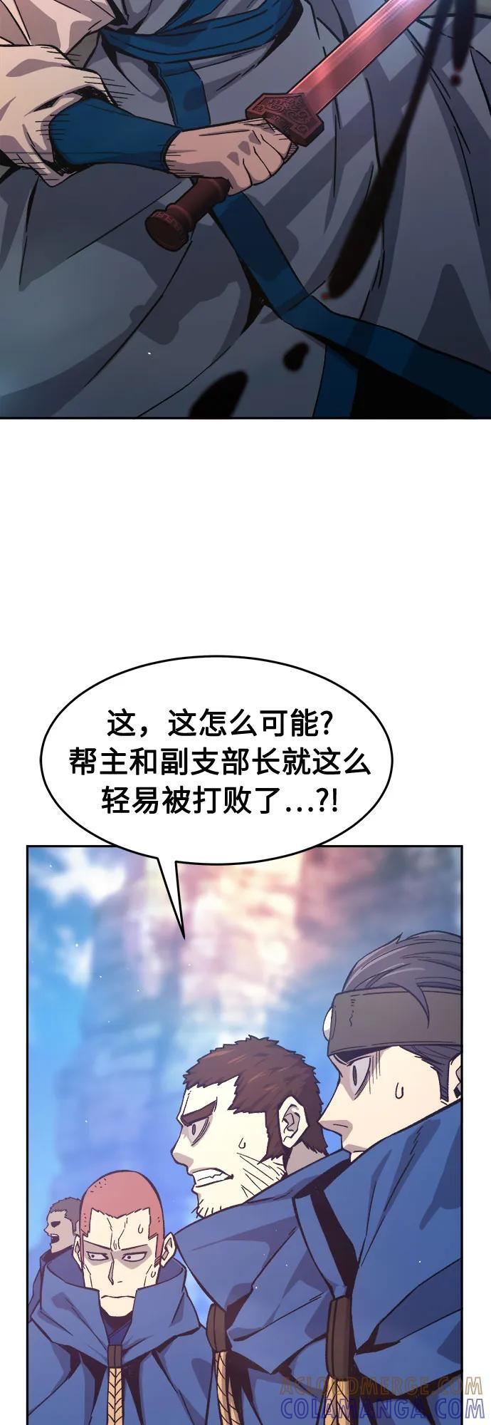 [第148话] 开派式(1) 第58页