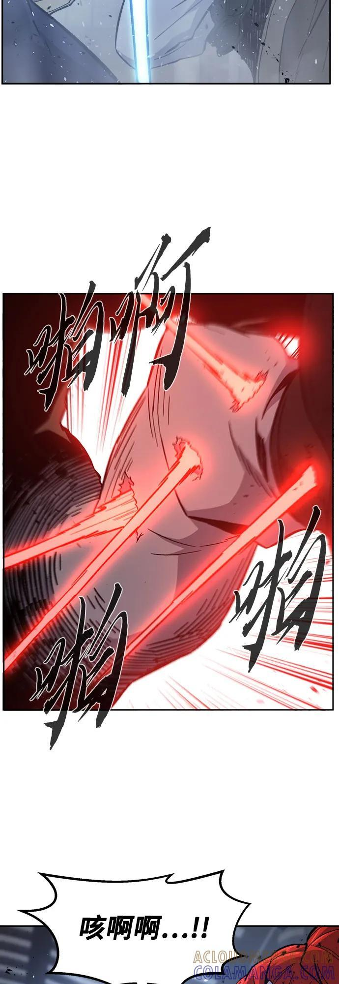 [第149话] 开派式(2) 第4页