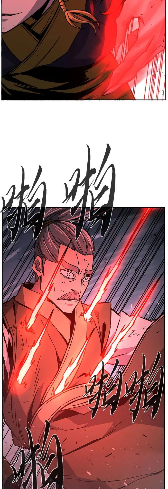 [第149话] 开派式(2) 第6页