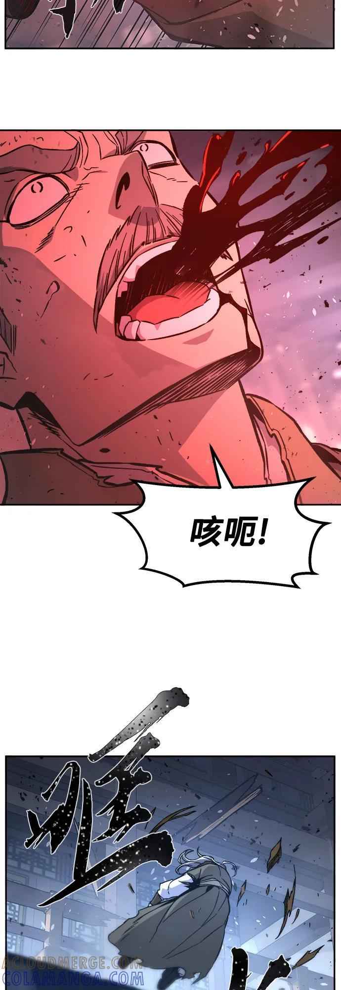 [第149话] 开派式(2) 第7页