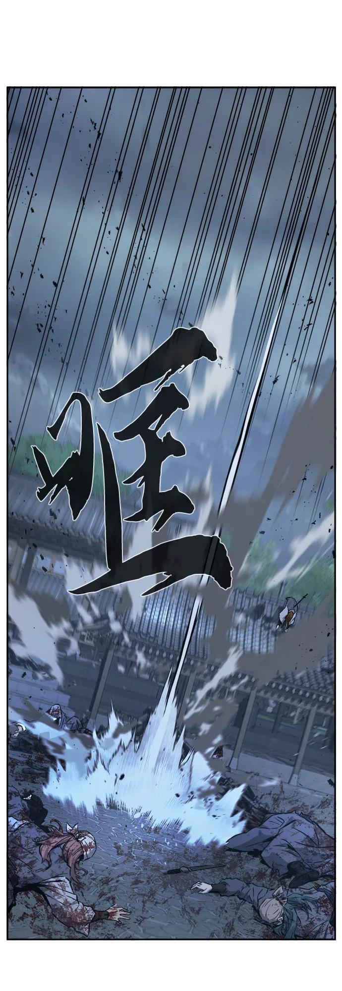 [第149话] 开派式(2) 第9页