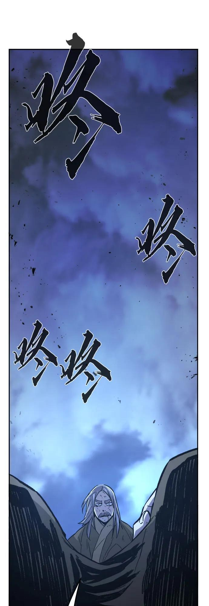 [第149话] 开派式(2) 第21页