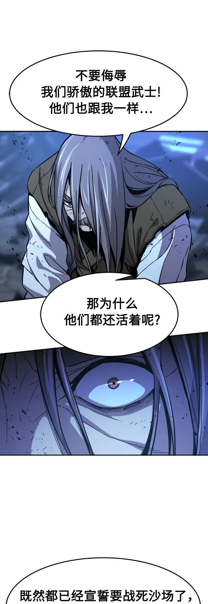 [第149话] 开派式(2) 第41页