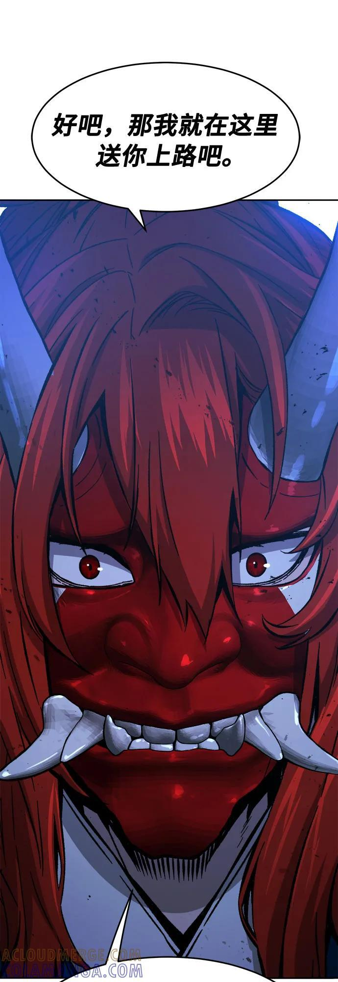 [第149话] 开派式(2) 第49页