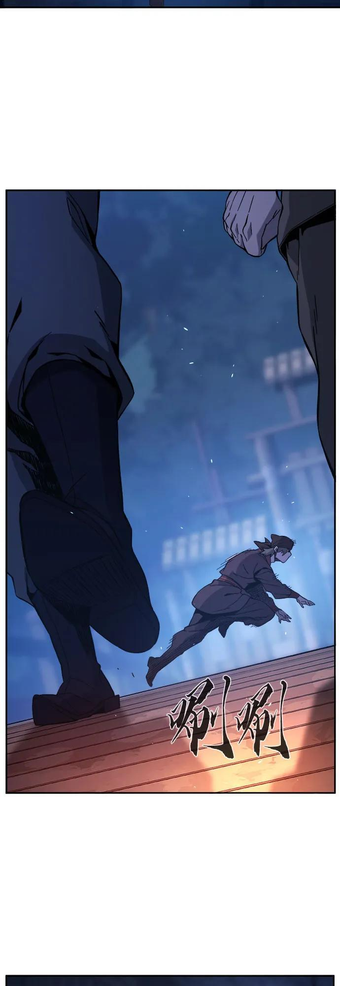 [第150话] 开派式(3) 第63页