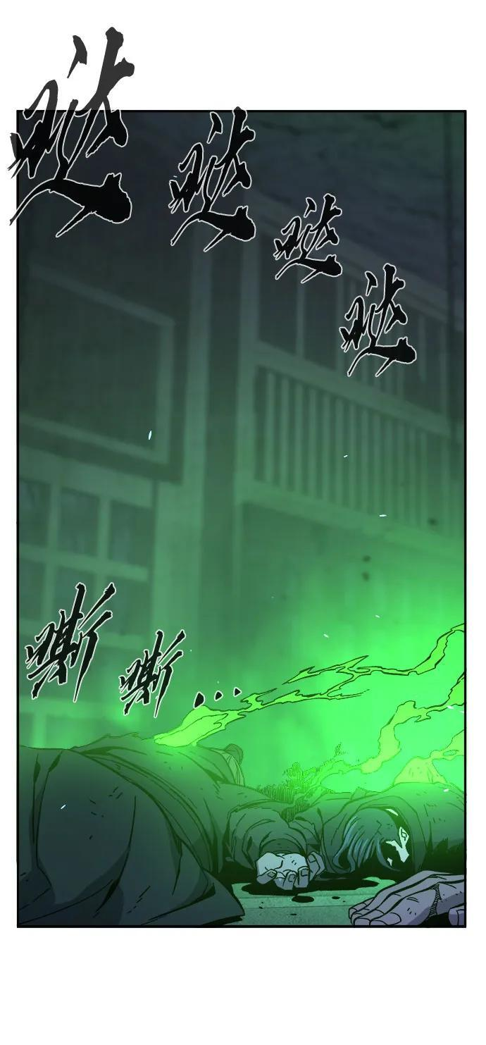 [第150话] 开派式(3) 第75页