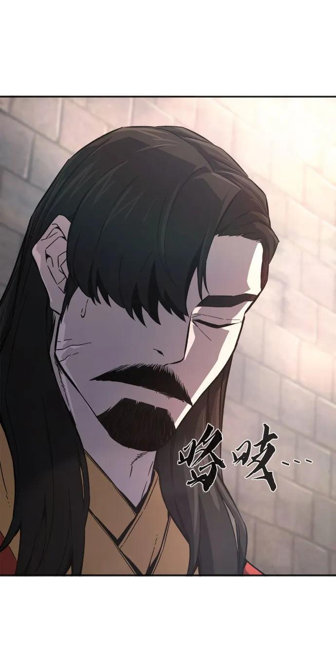 [第151话] 开派式(4) 第38页