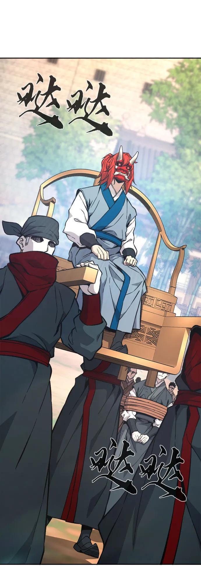 [第151话] 开派式(4) 第40页