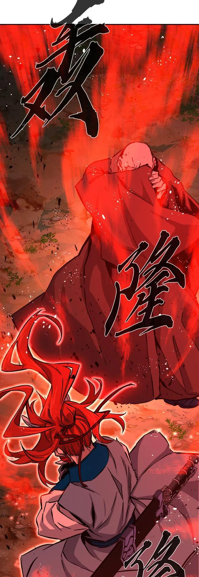 [第151话] 开派式(4) 第76页