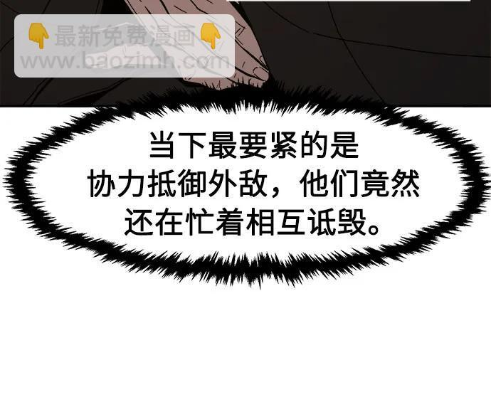 [第152话] 继位式(1) 第19页