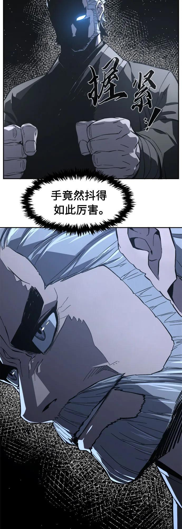 [第152话] 继位式(1) 第24页