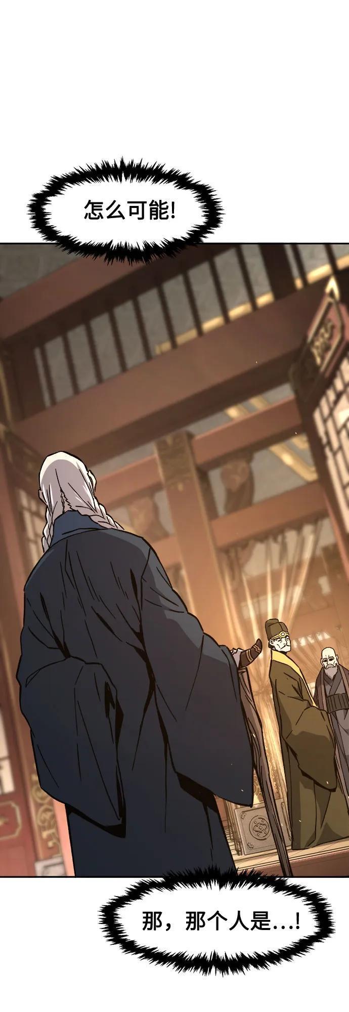 [第152话] 继位式(1) 第32页