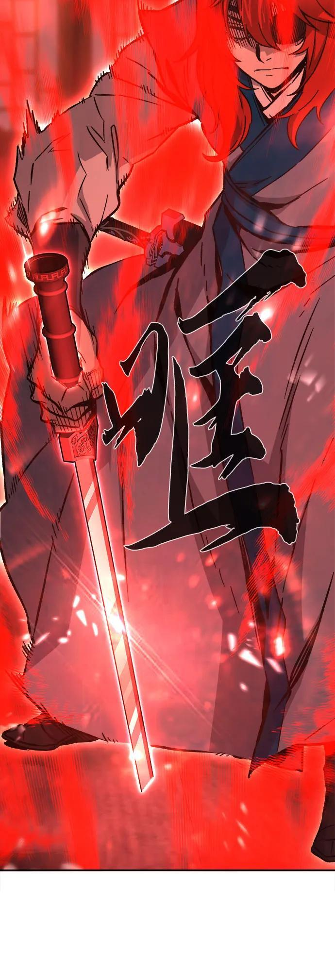 [第152话] 继位式(1) 第81页