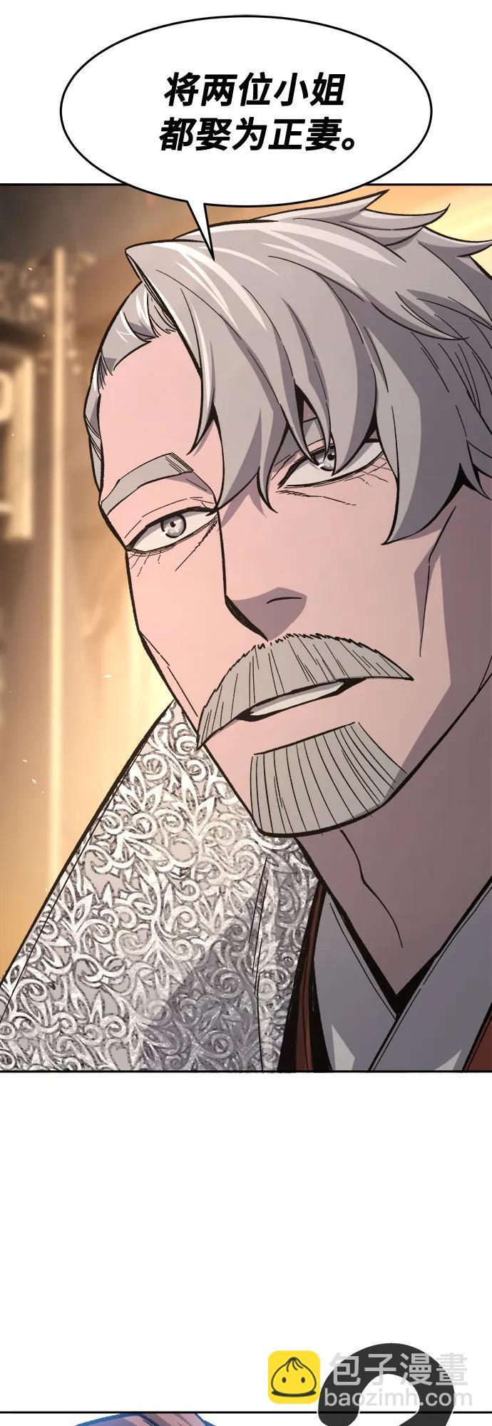 [第153话] 继位式(2) 第42页