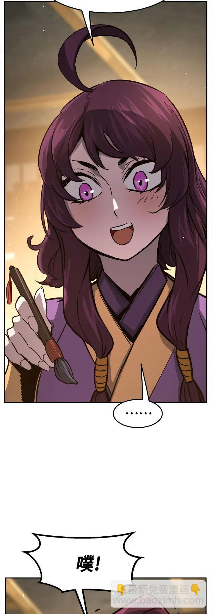 [第153话] 继位式(2) 第63页