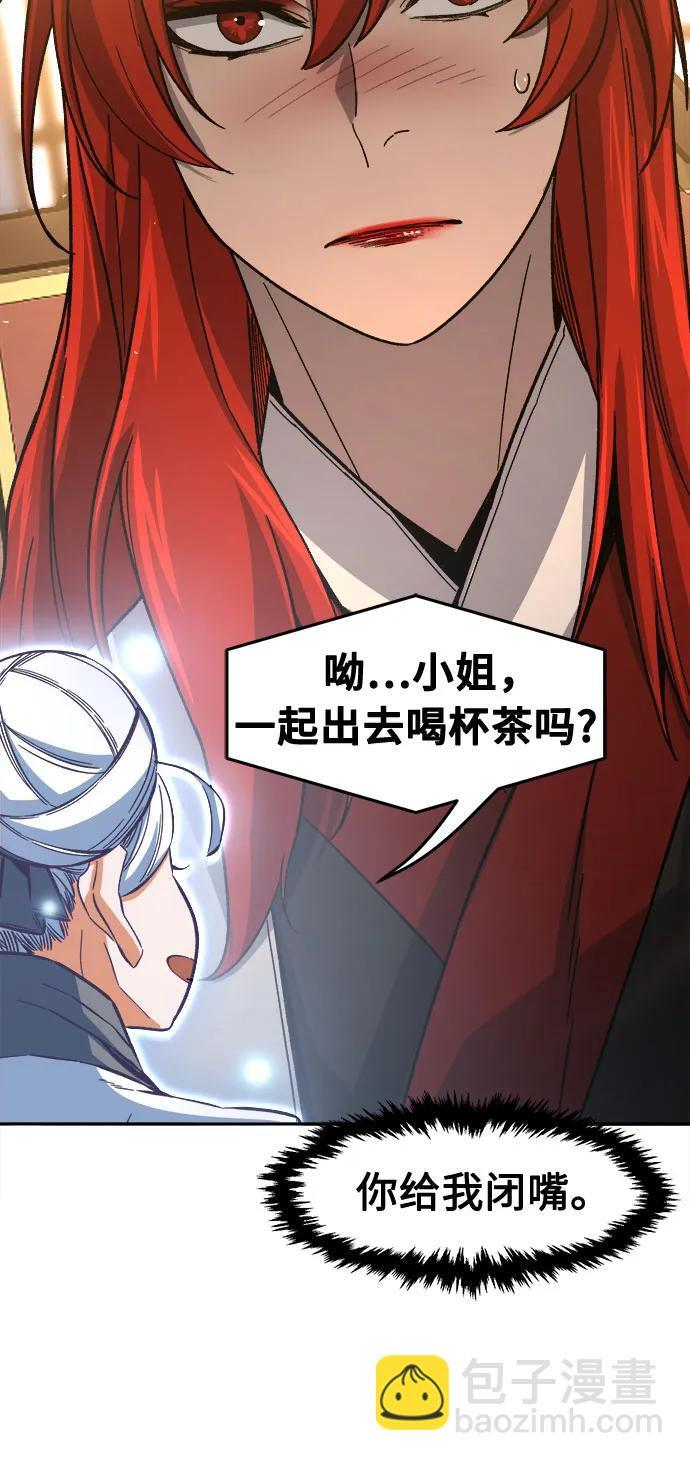 [第153话] 继位式(2) 第66页