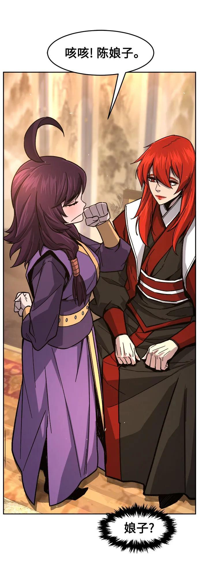 [第153话] 继位式(2) 第69页