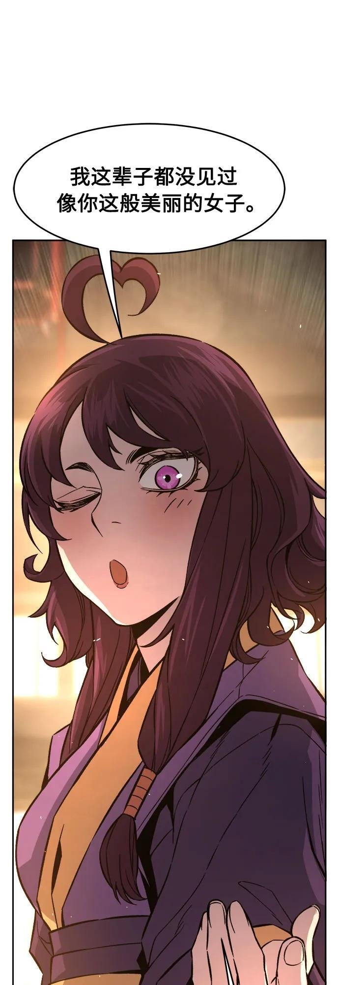 [第153话] 继位式(2) 第70页