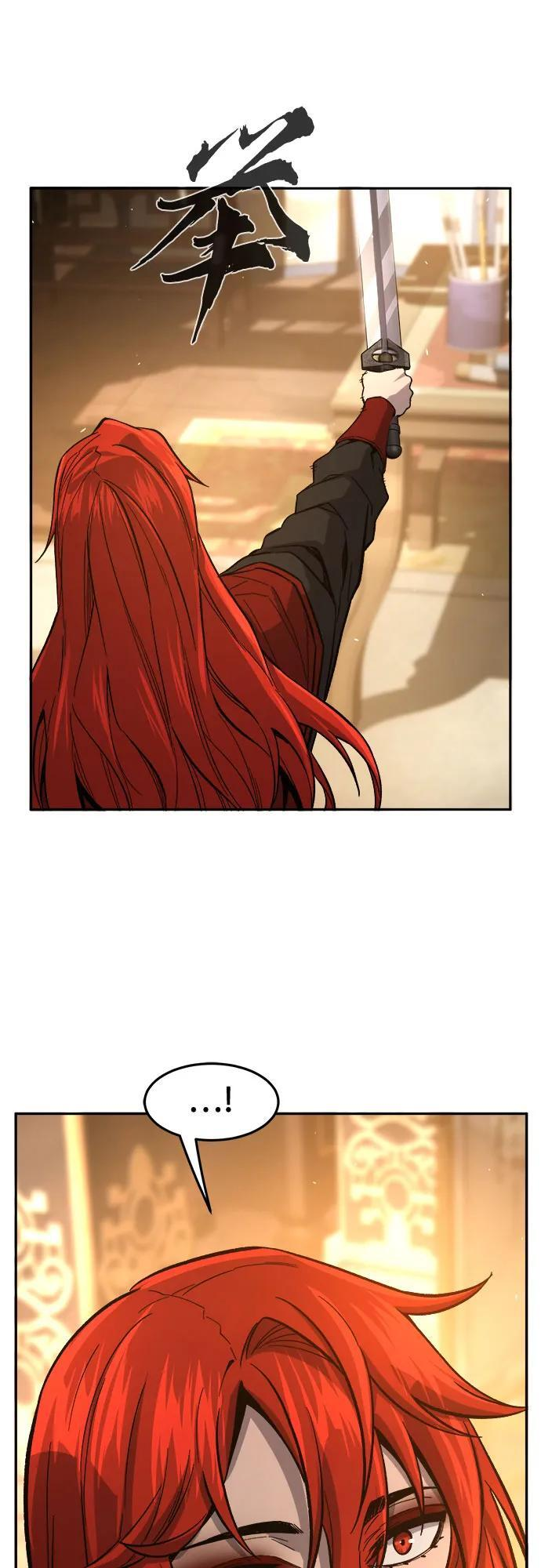[第153话] 继位式(2) 第79页