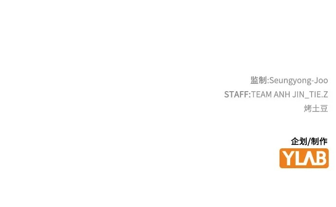 [第153话] 继位式(2) 第82页