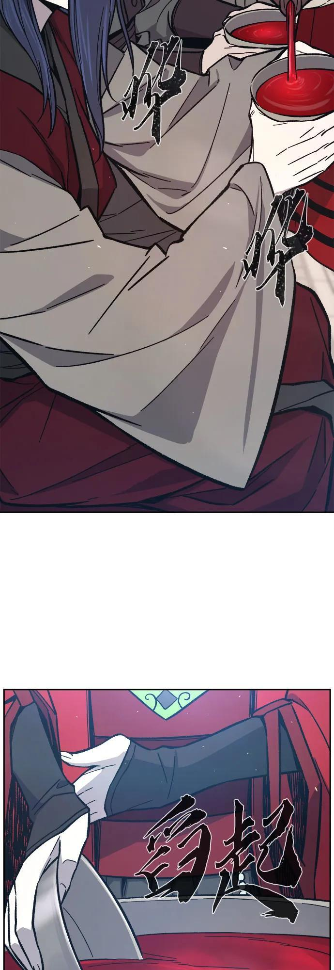 [第154话] 继位式(3) 第16页