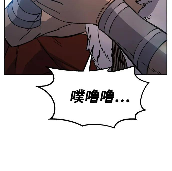 [第154话] 继位式(3) 第20页