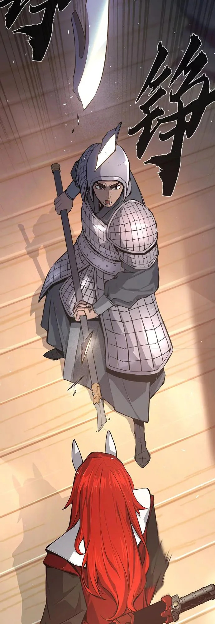 [第155话] 右军都督府 第12页