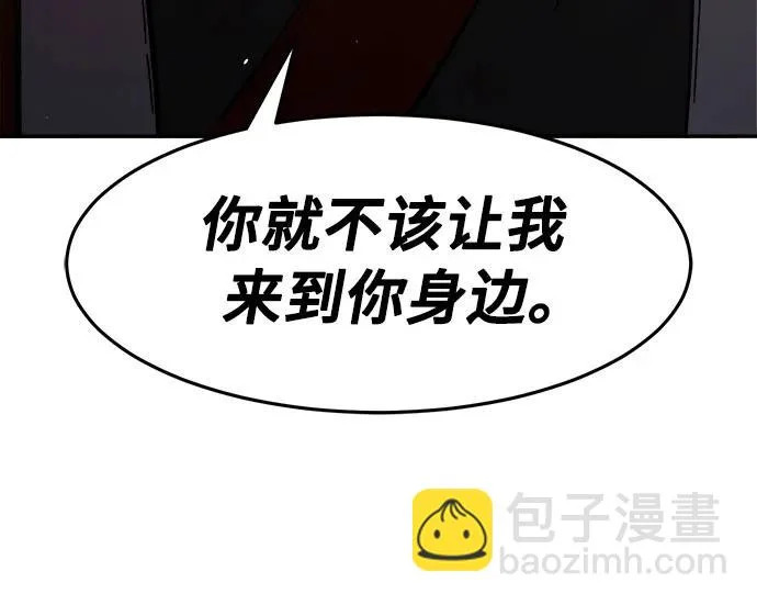 [第155话] 右军都督府 第26页