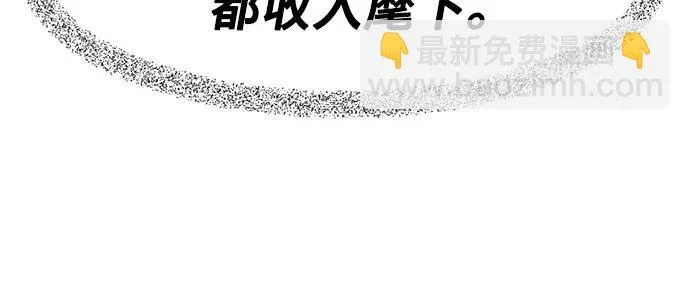 [第156话] 三位皇子(1) 第26页