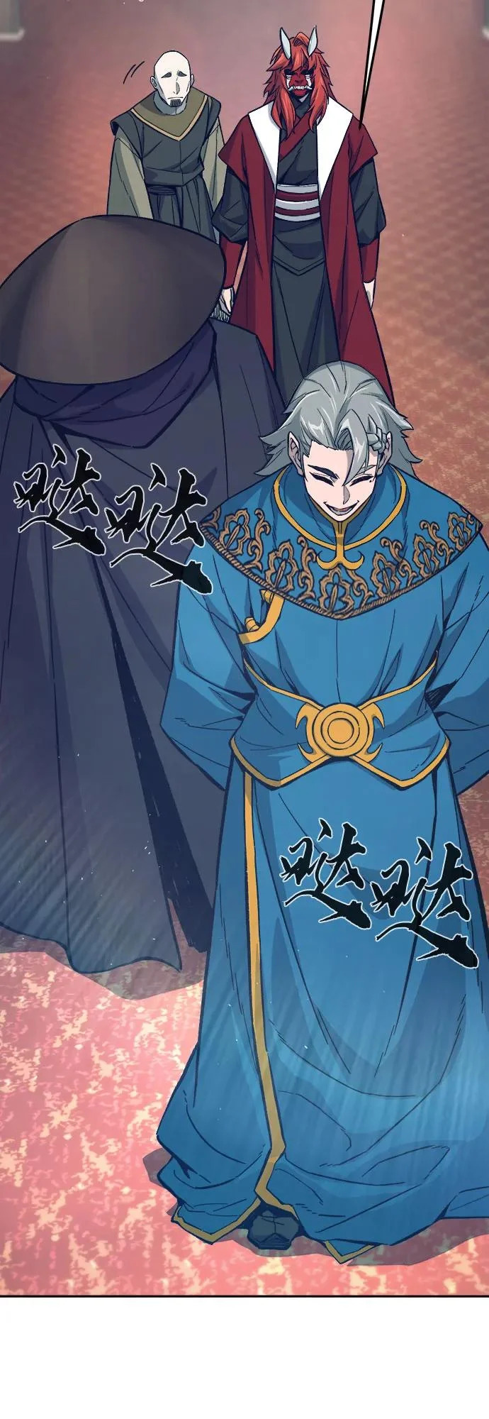 [第156话] 三位皇子(1) 第30页