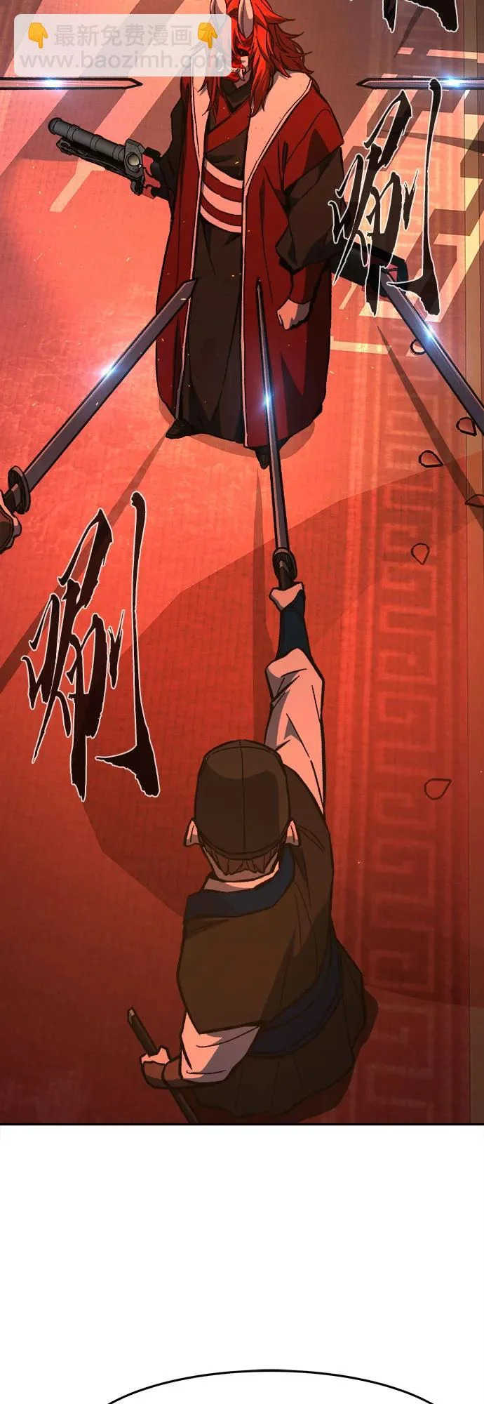 [第156话] 三位皇子(1) 第78页