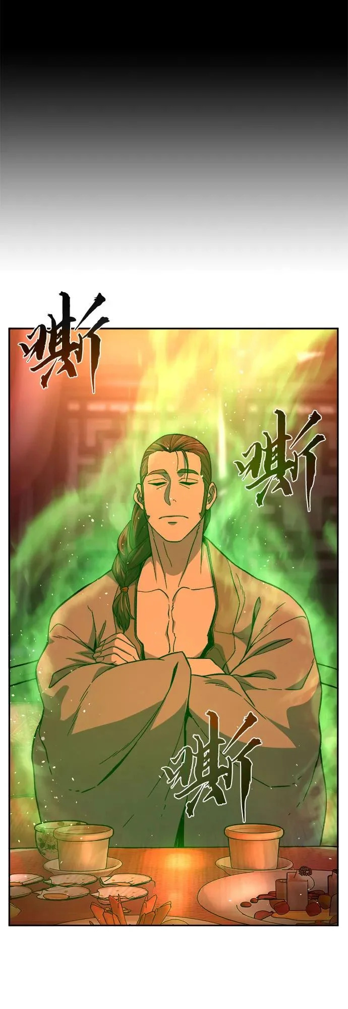 [第157话] 三位皇子(2) 第40页
