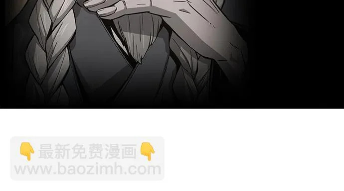 [第157话] 三位皇子(2) 第46页