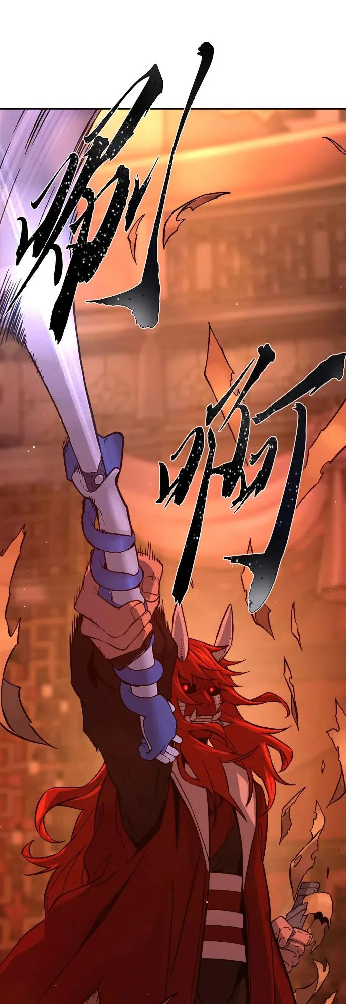 [第158话] 妖剑(1) 第30页