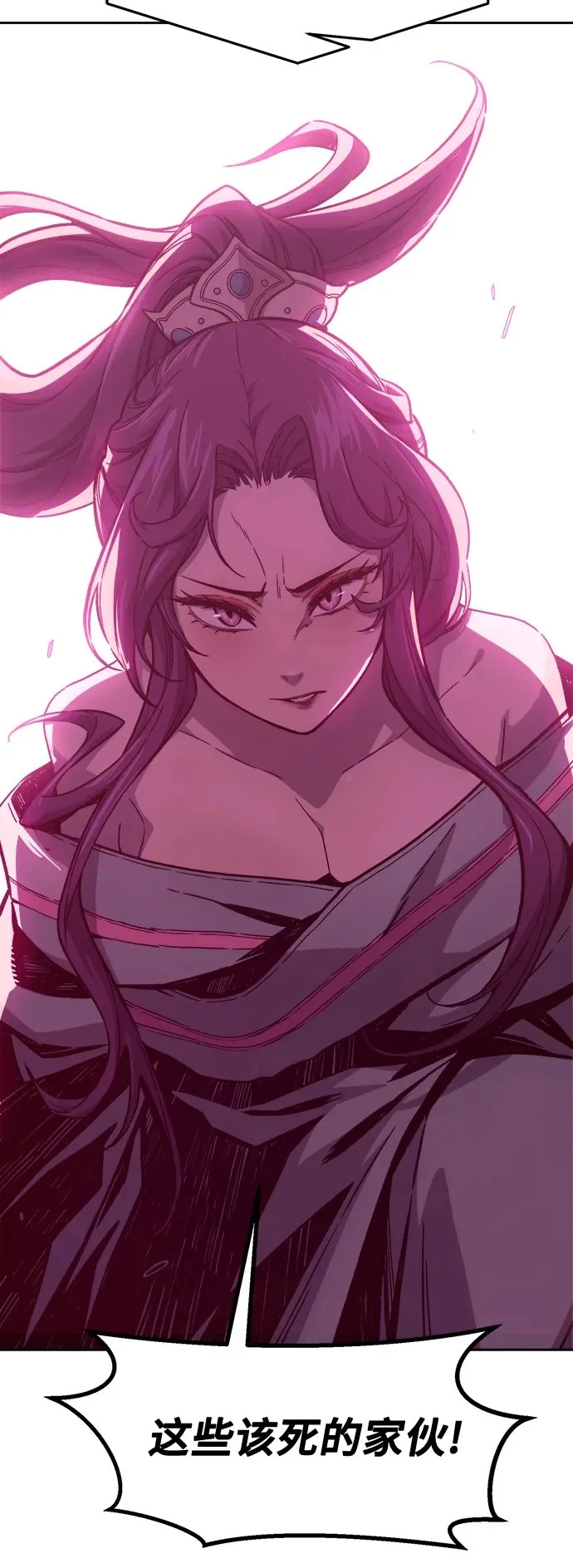[第158话] 妖剑(1) 第50页