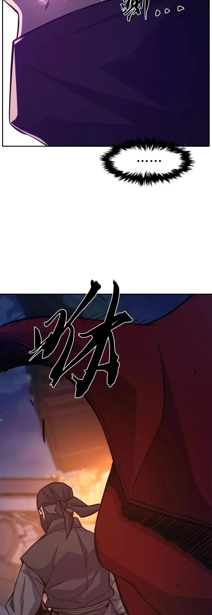 [第159话] 妖剑(2) 第52页