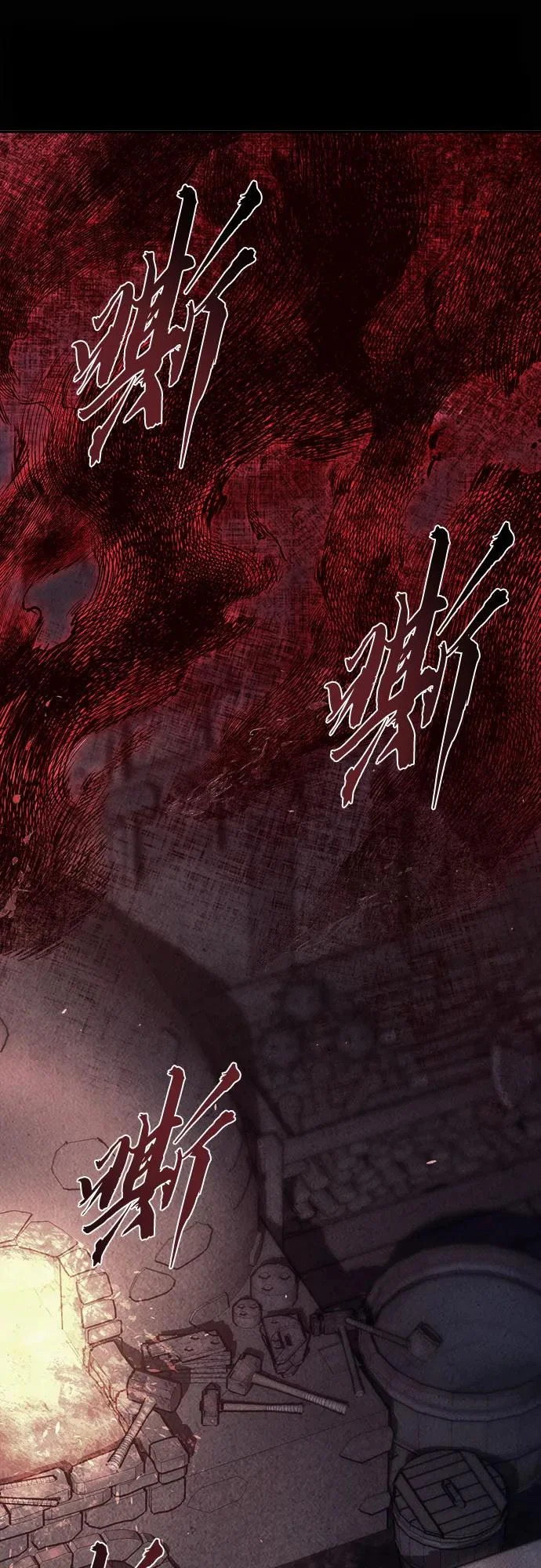 [第160话] 妖剑(3) 第24页