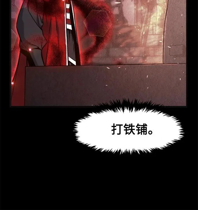[第160话] 妖剑(3) 第27页