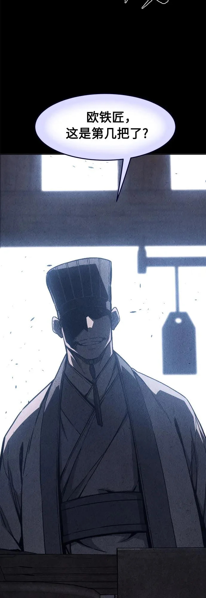 [第160话] 妖剑(3) 第36页