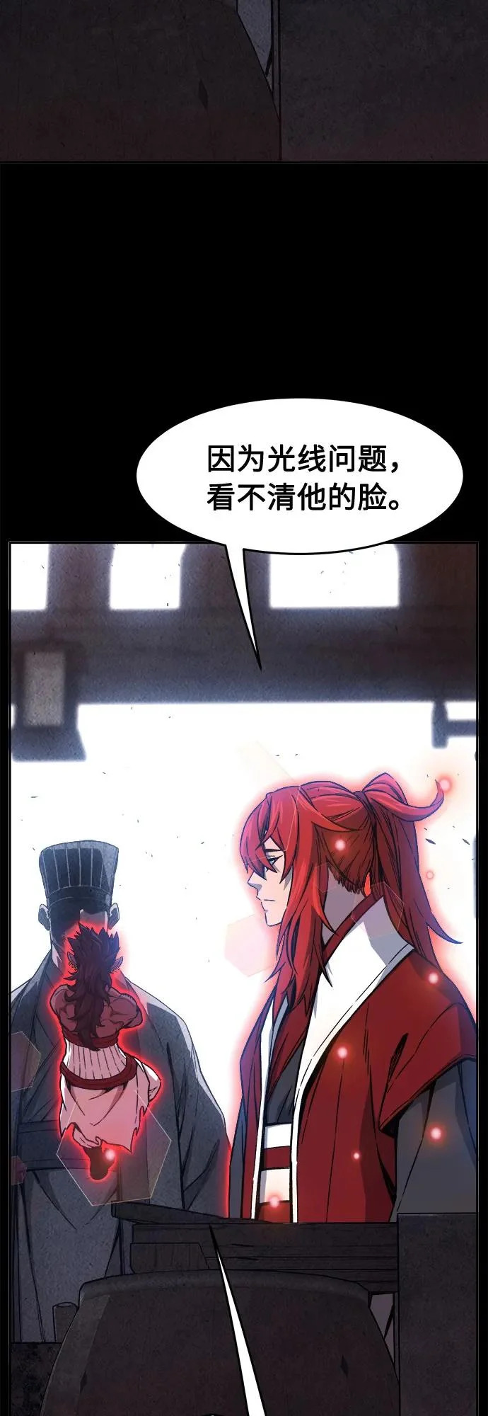 [第160话] 妖剑(3) 第37页